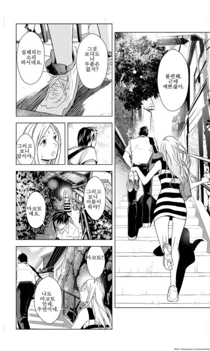 manga_102560_013.webp