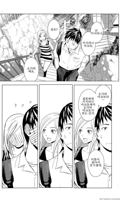 manga_102560_014.webp