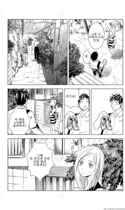 manga_102560_015.webp