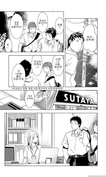 manga_102560_018.webp