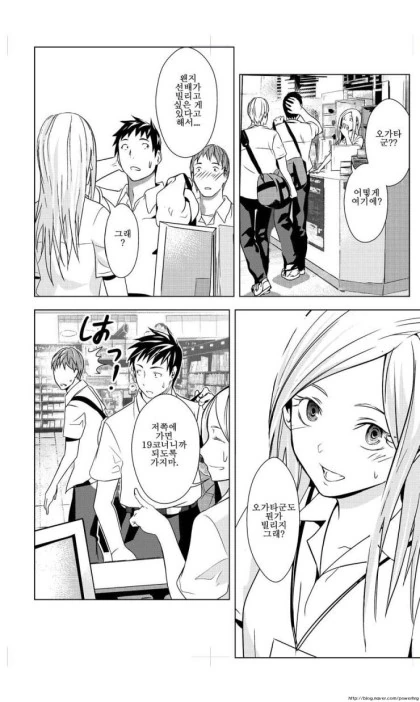 manga_102560_019.webp