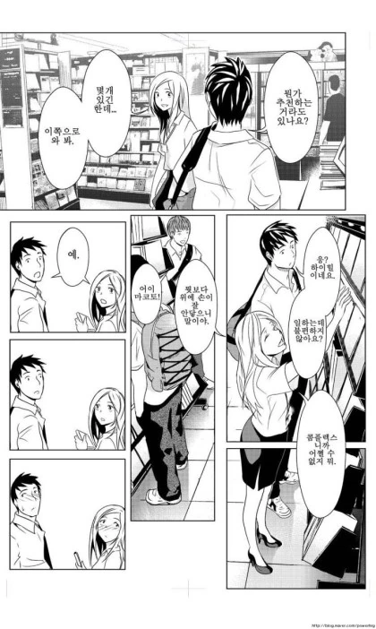 manga_102560_020.webp