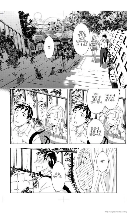 manga_102560_021.webp
