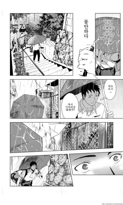manga_102560_025.webp