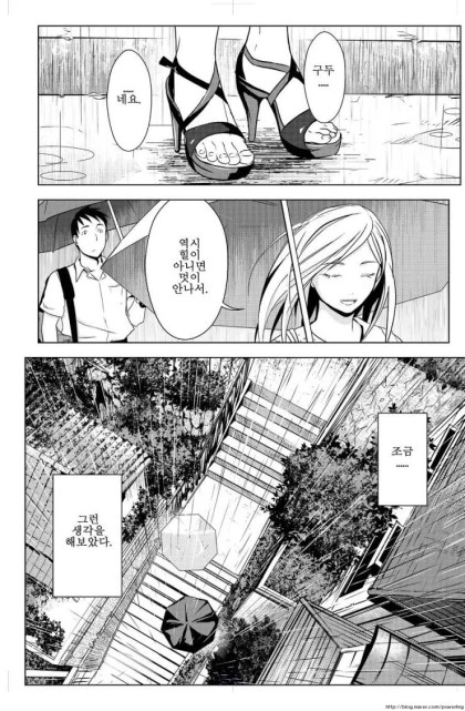 manga_102560_027.webp