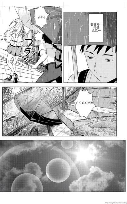 manga_102560_028.webp