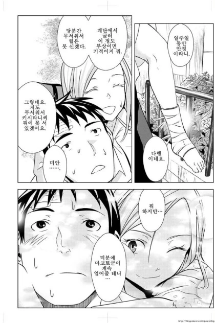 manga_102560_029.webp