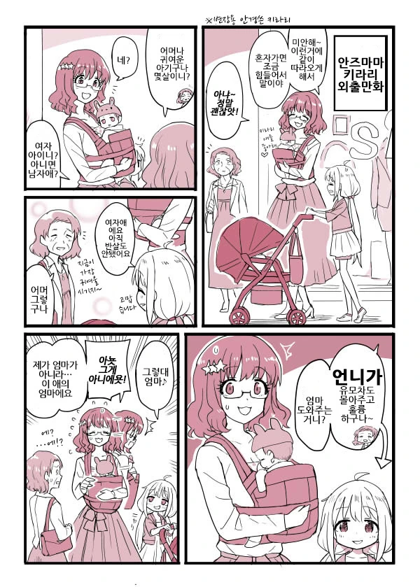 manga_1048175_004.webp