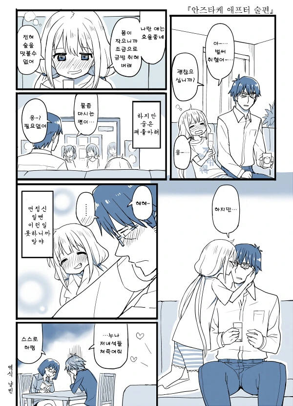 manga_1048175_005.webp
