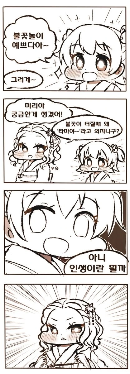 manga_1108365_001.webp