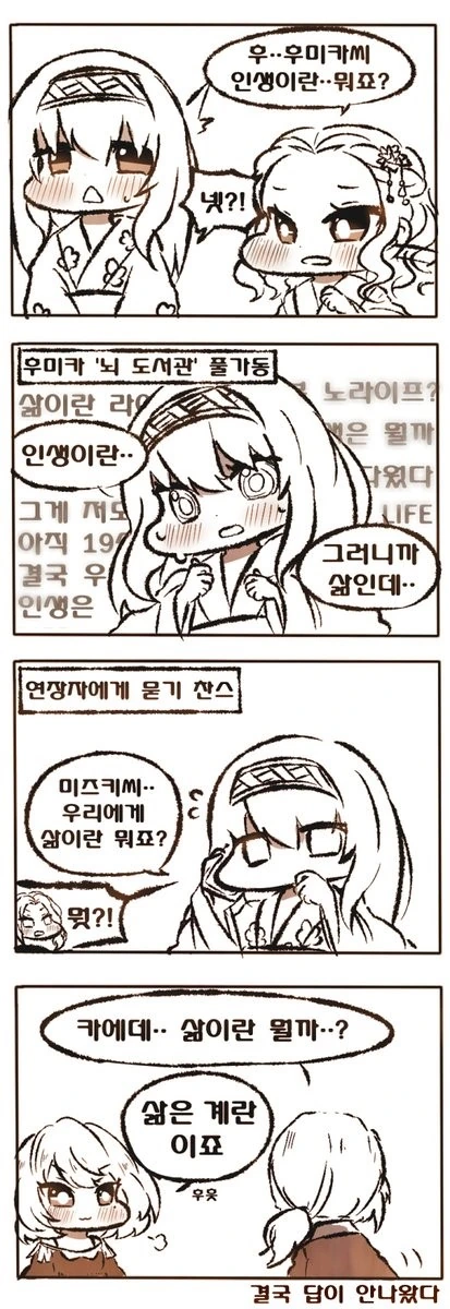 manga_1108365_002.webp