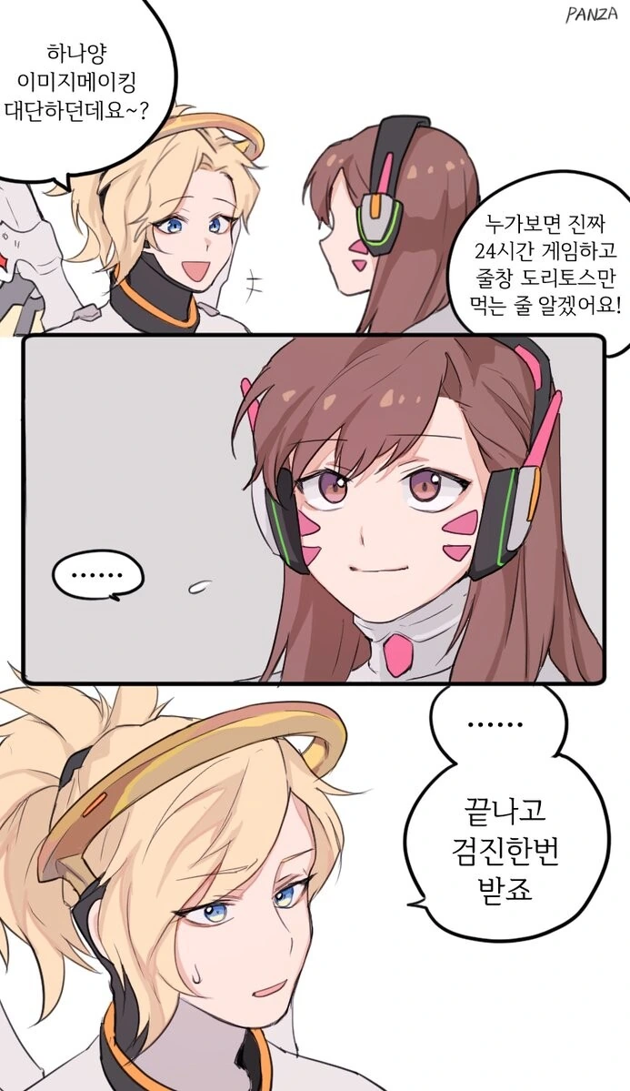 manga_1119298_001.webp