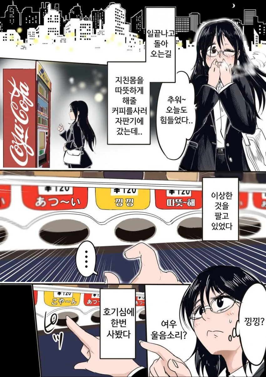 manga_1121680_001.webp