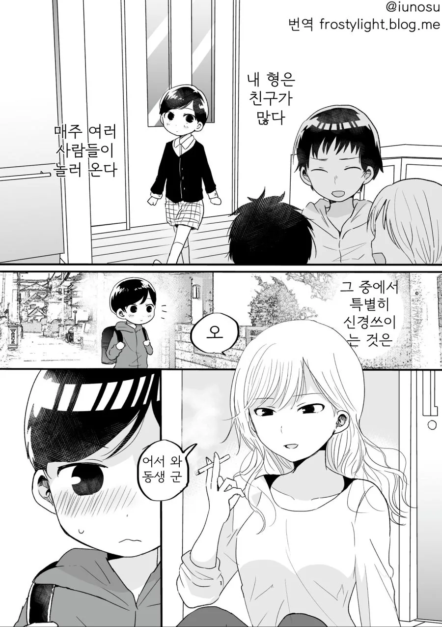 manga_1136523_001.webp