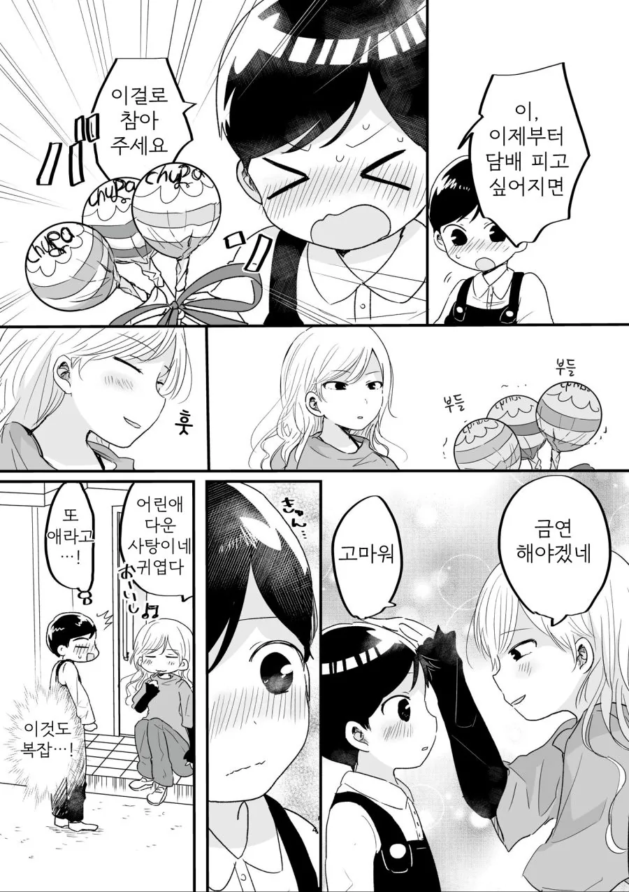 manga_1136523_004.webp