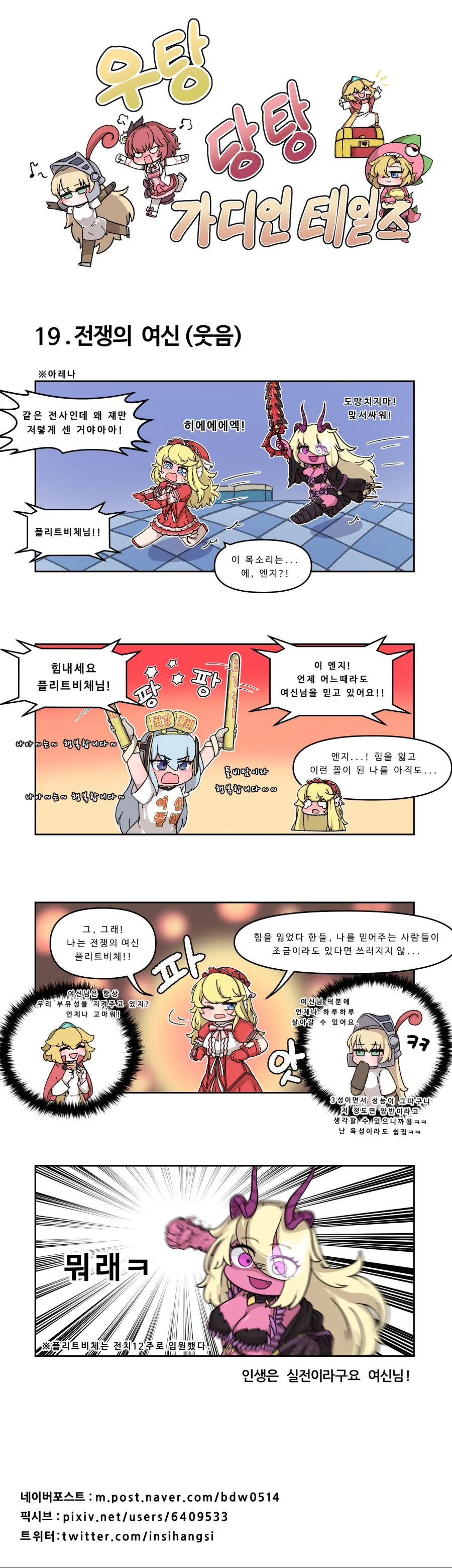 manga_1138740_001.webp