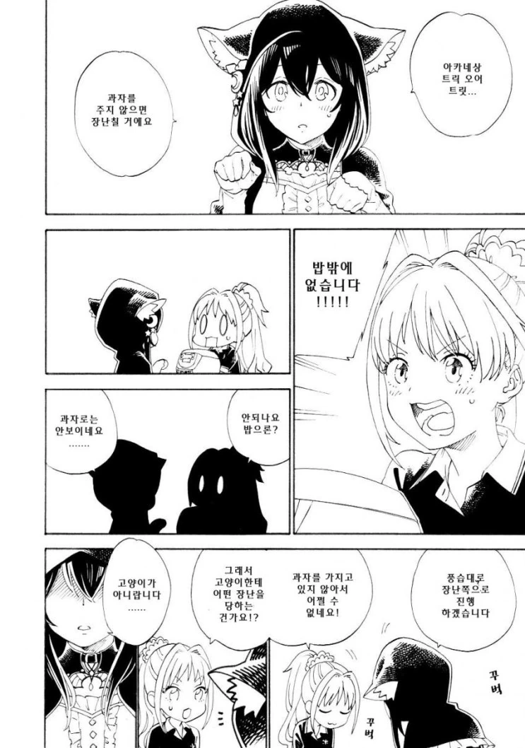 manga_1153179_002.webp