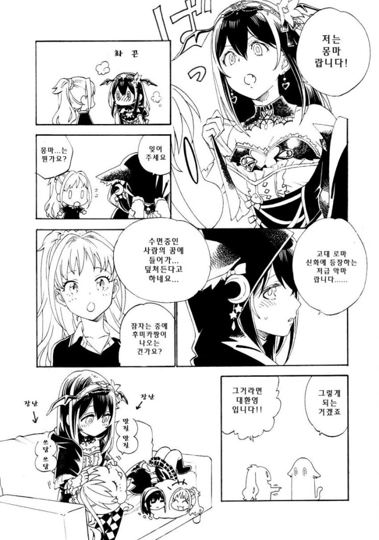 manga_1153179_003.webp