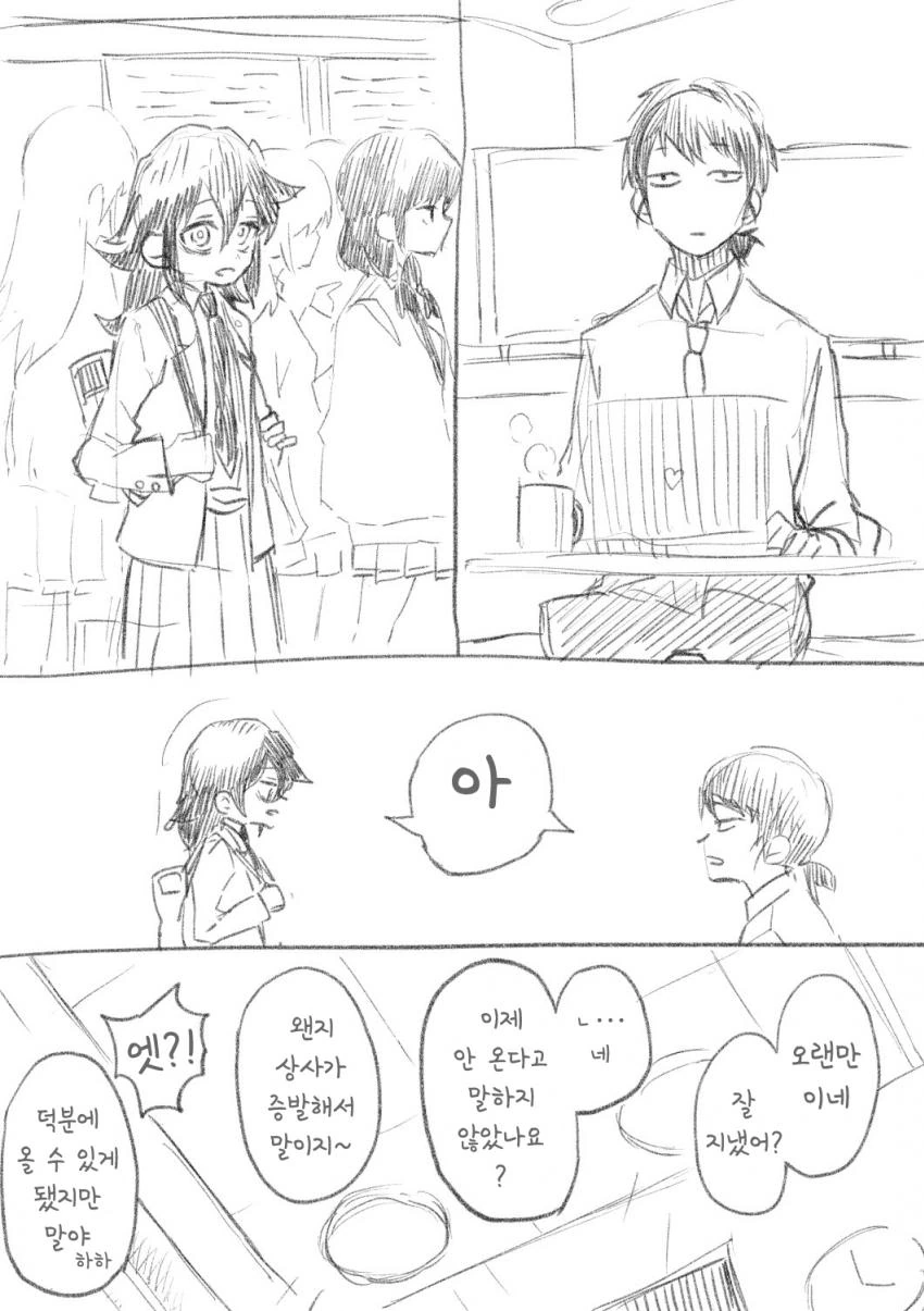 manga_1234802_001.webp