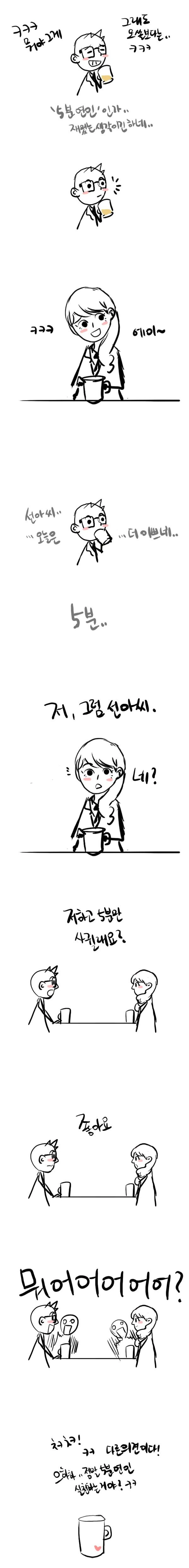 manga_1255118_002.webp