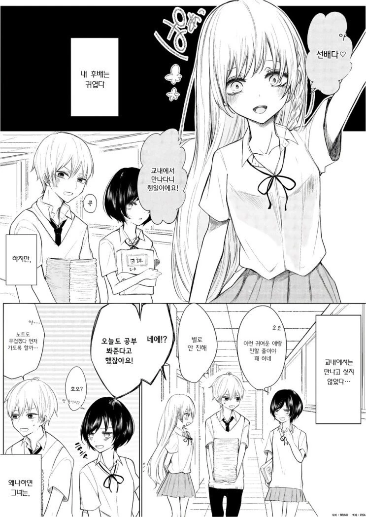 manga_1270000_001.webp