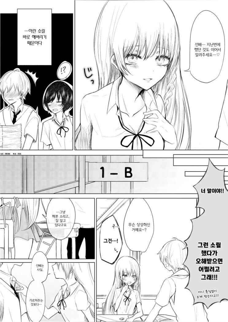 manga_1270000_002.webp