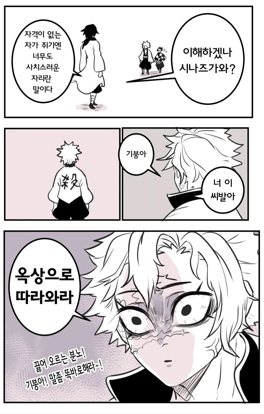 manga_1287111_003.webp