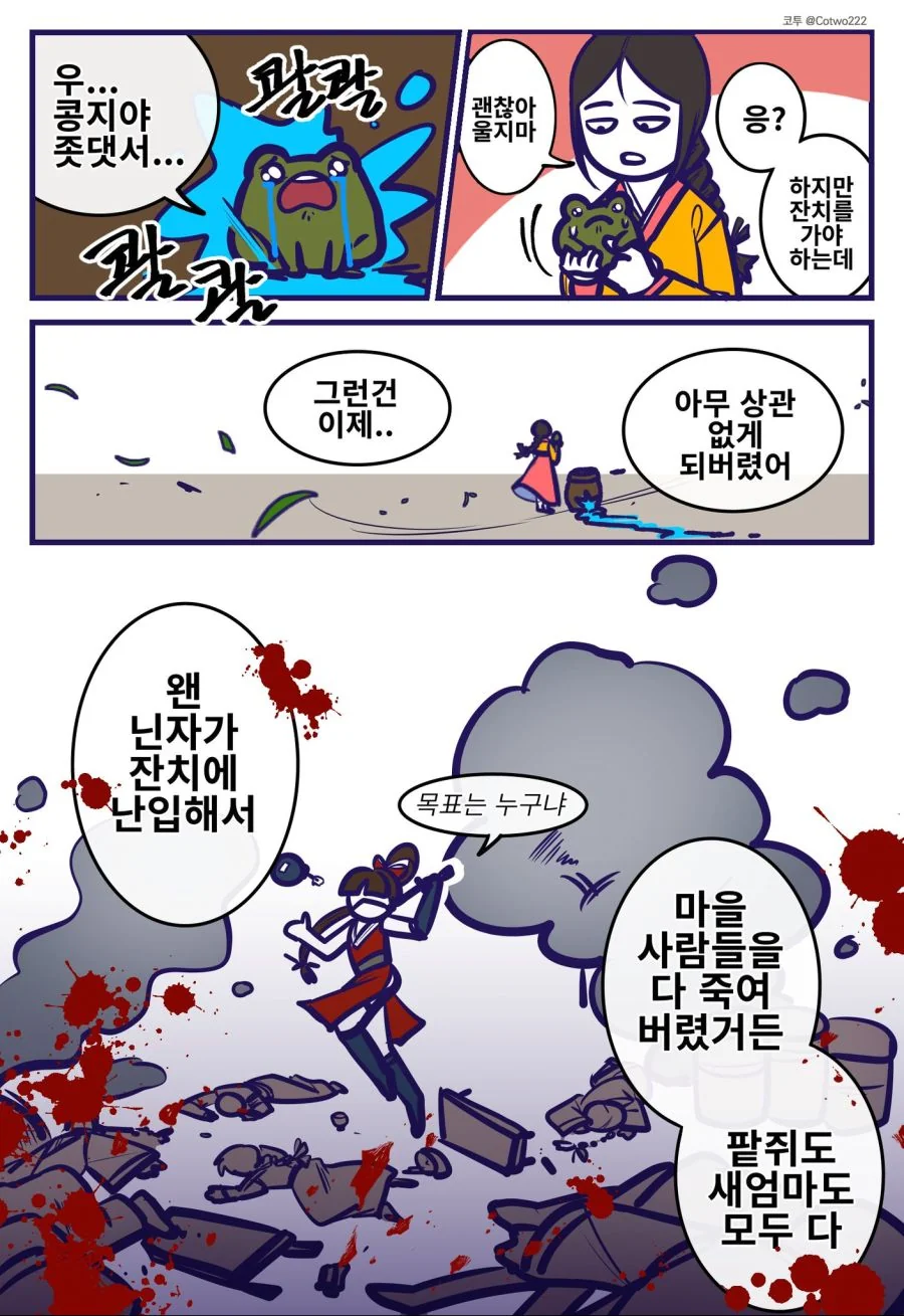 manga_1299026_001.webp