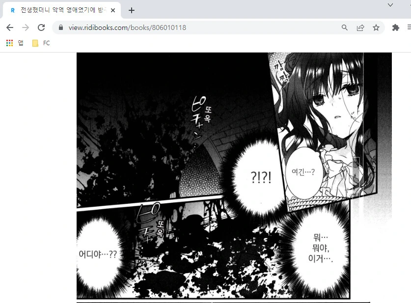 manga_1329489_001.webp