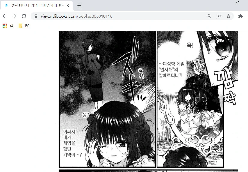 manga_1329489_002.webp