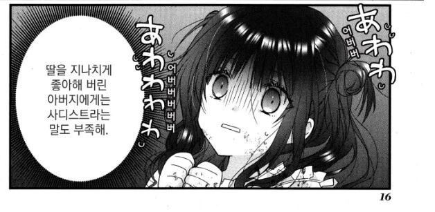 manga_1329489_003.webp
