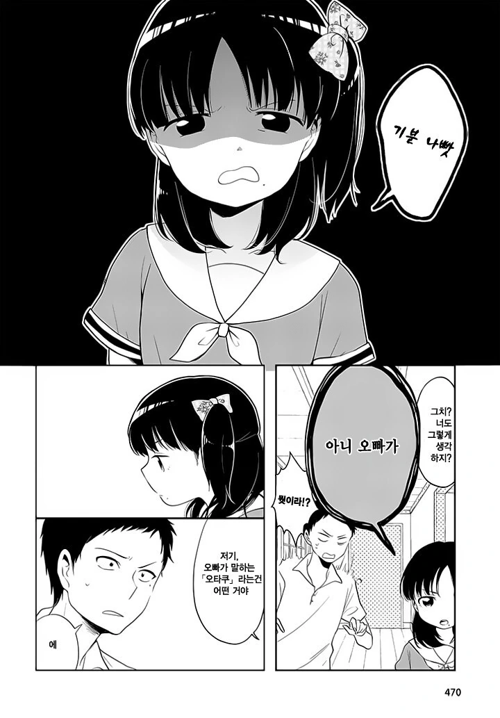 manga_1347265_002.webp
