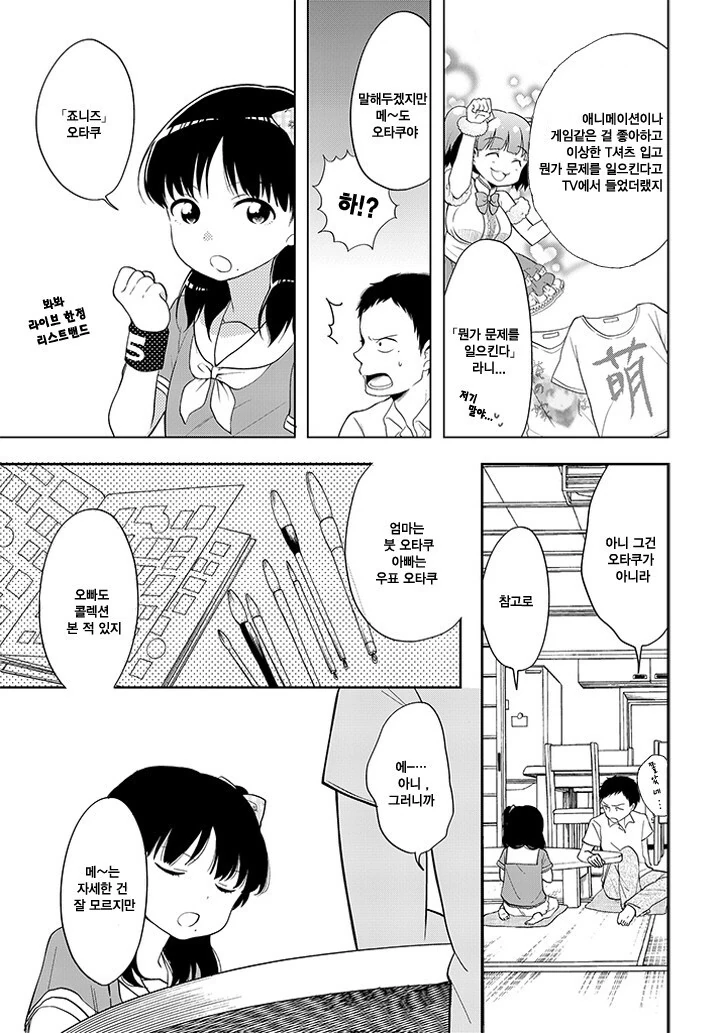 manga_1347265_003.webp