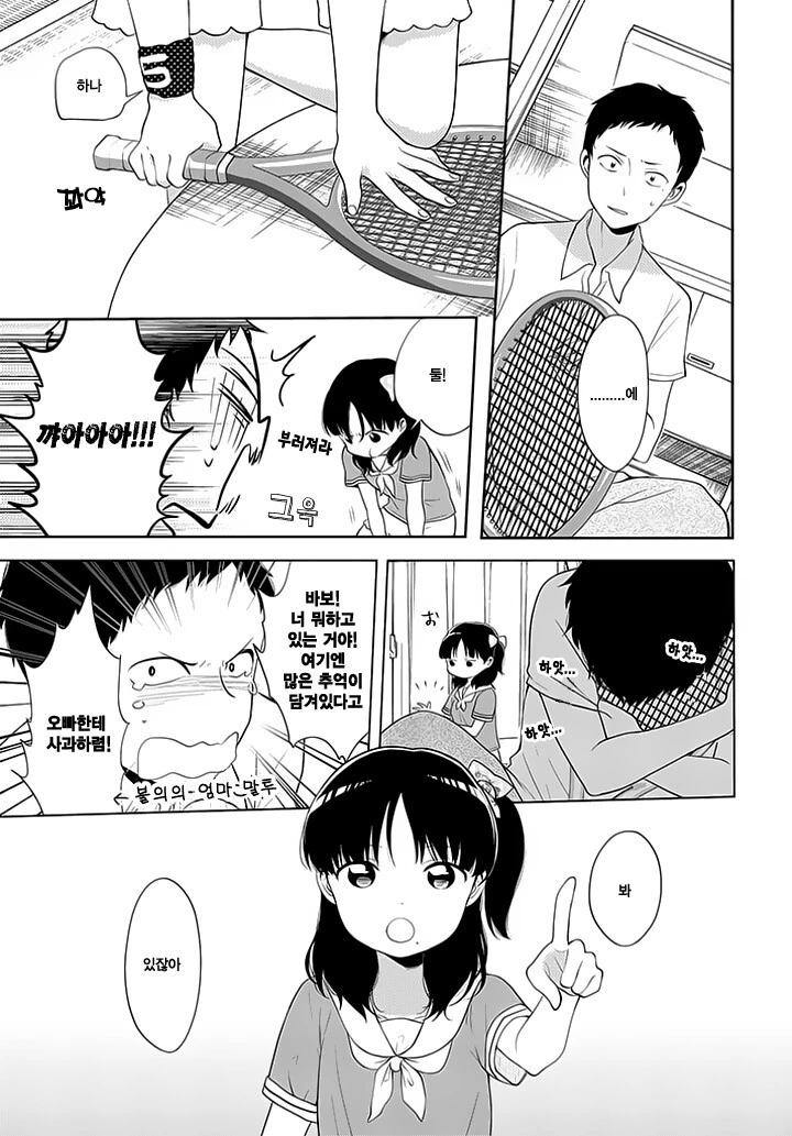 manga_1347265_005.webp