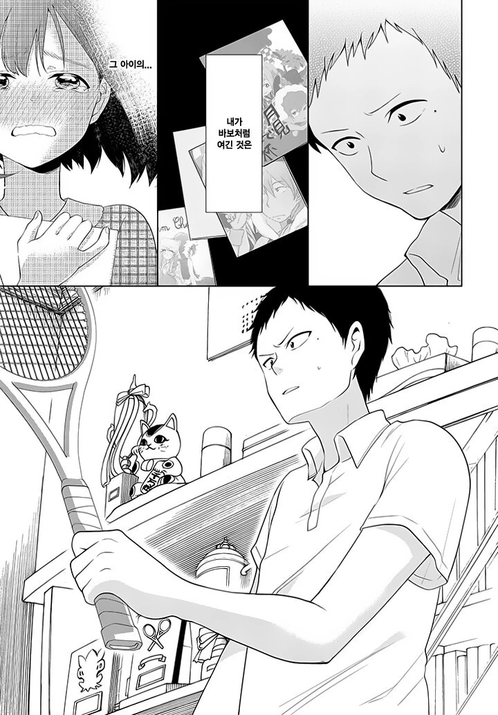 manga_1347265_007.webp
