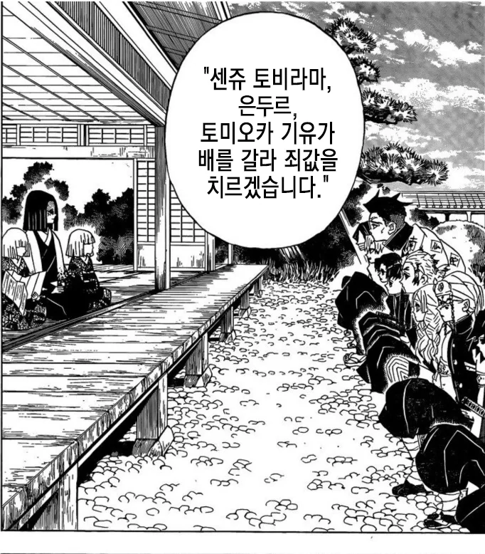 manga_135270_002.webp