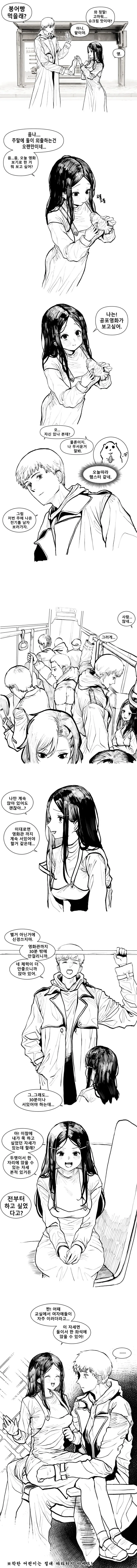manga_1371517_002.webp
