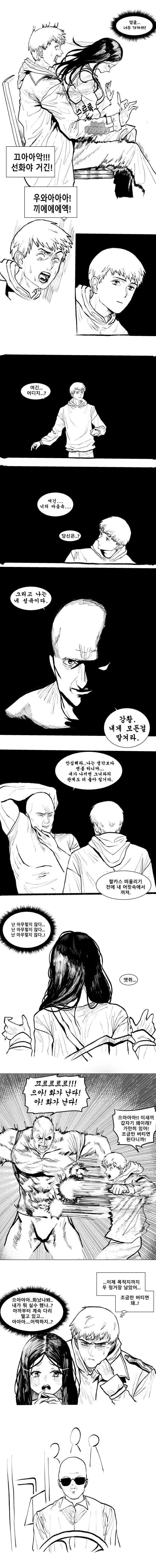 manga_1371517_004.webp