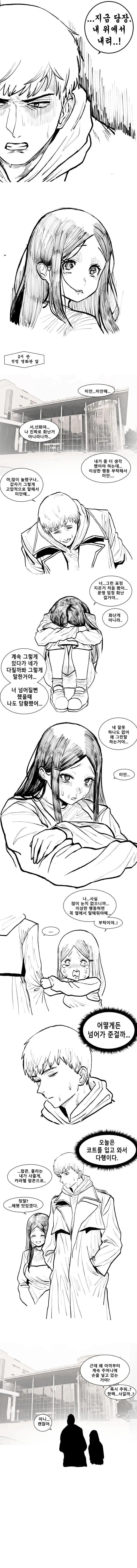 manga_1371517_006.webp