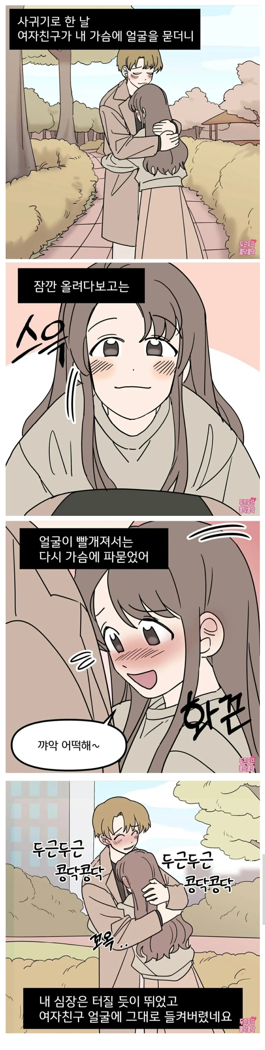 manga_1390224_001.webp