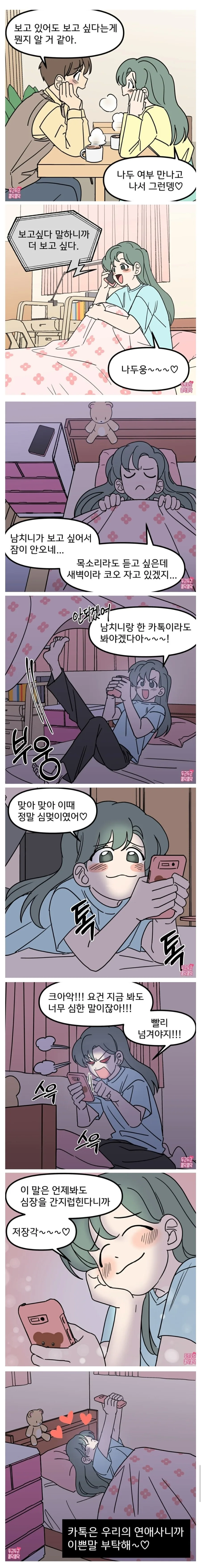 manga_1390224_002.webp