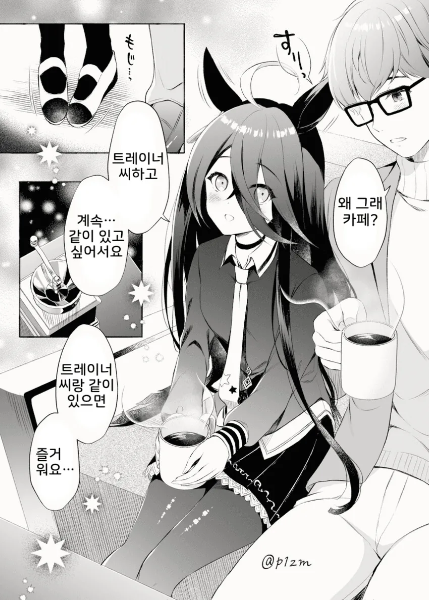 manga_1428486_001.webp