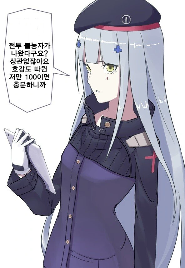 manga_1434729_003.webp