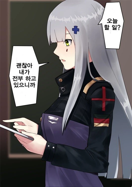 manga_1434729_008.webp