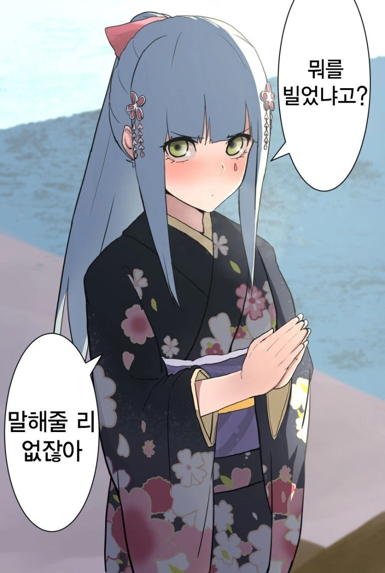 manga_1434729_011.webp