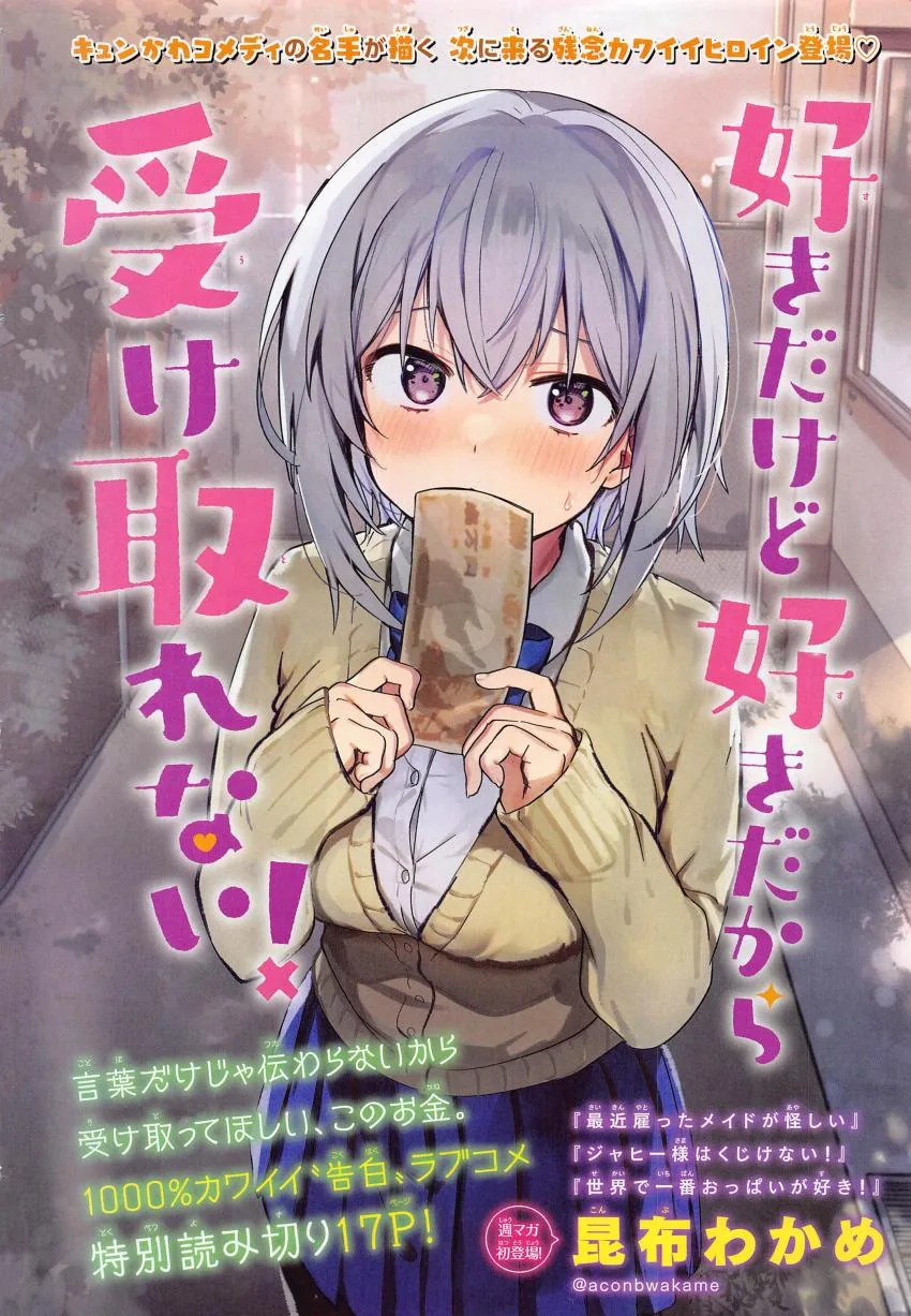 manga_1436282_001.webp