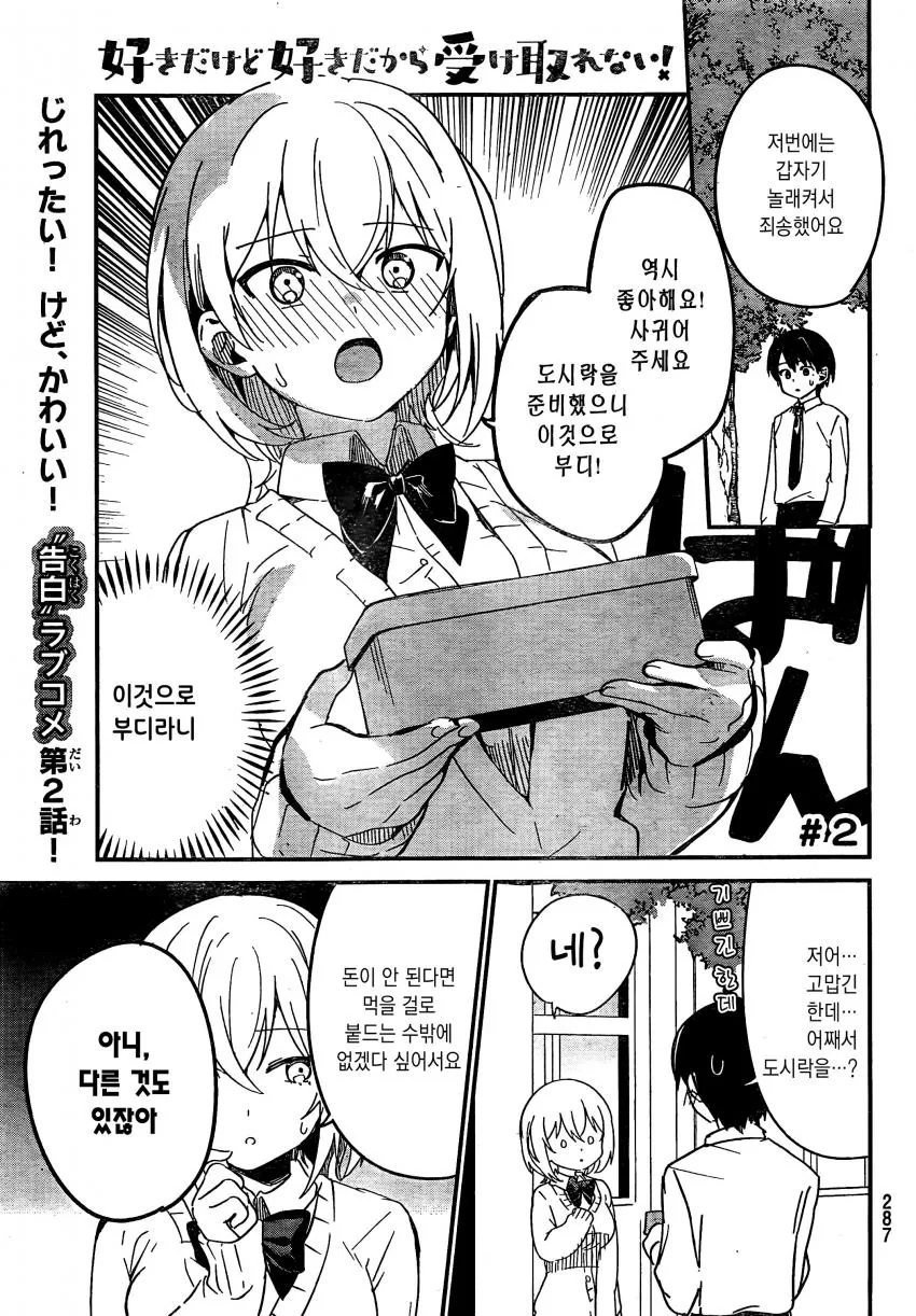 manga_1436282_006.webp