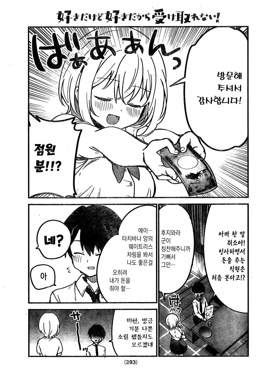 manga_1436282_012.webp