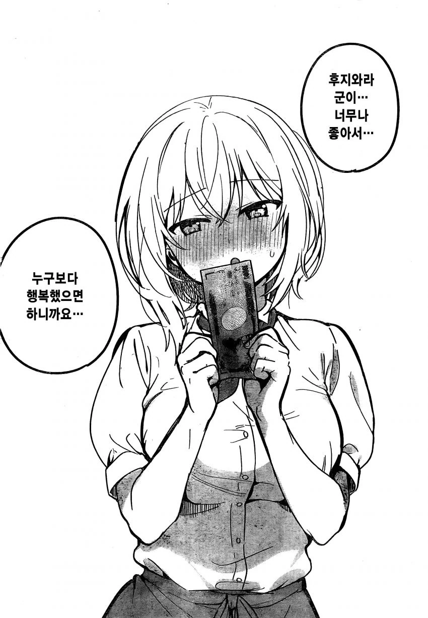 manga_1436282_015.webp