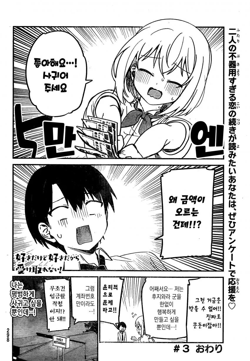 manga_1436282_017.webp